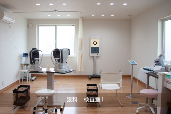 眼科　検査室1