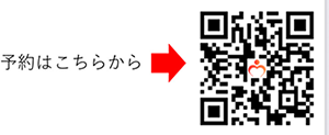 たてやクリニックのインフルエンザ予防接種WEB予約ＱＲコード
